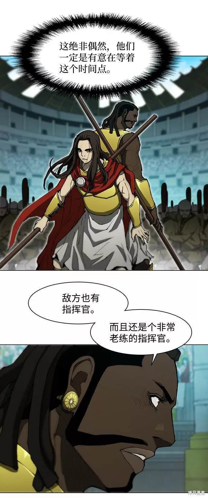 第83话