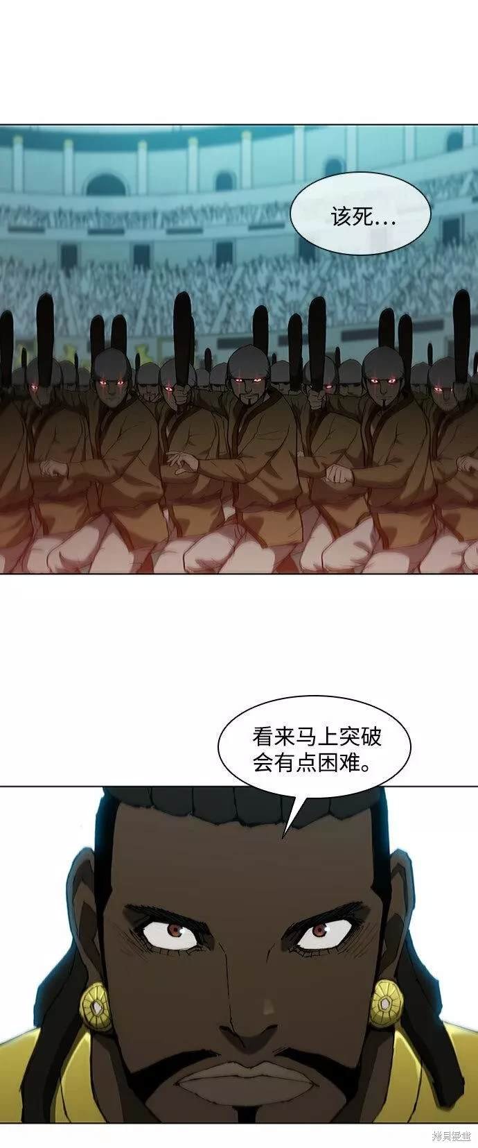第83话