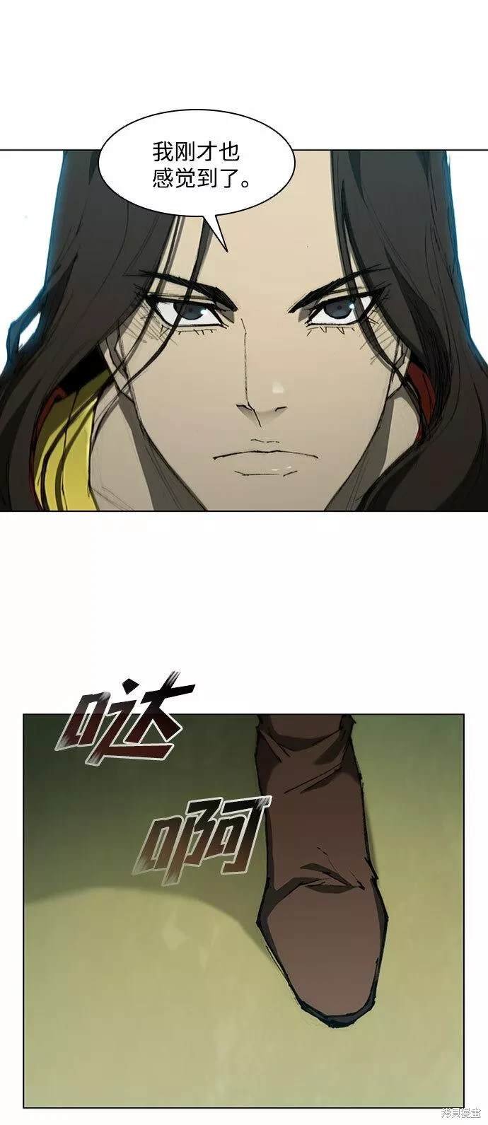 第83话
