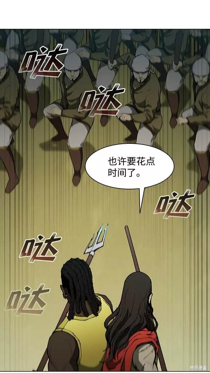 第83话