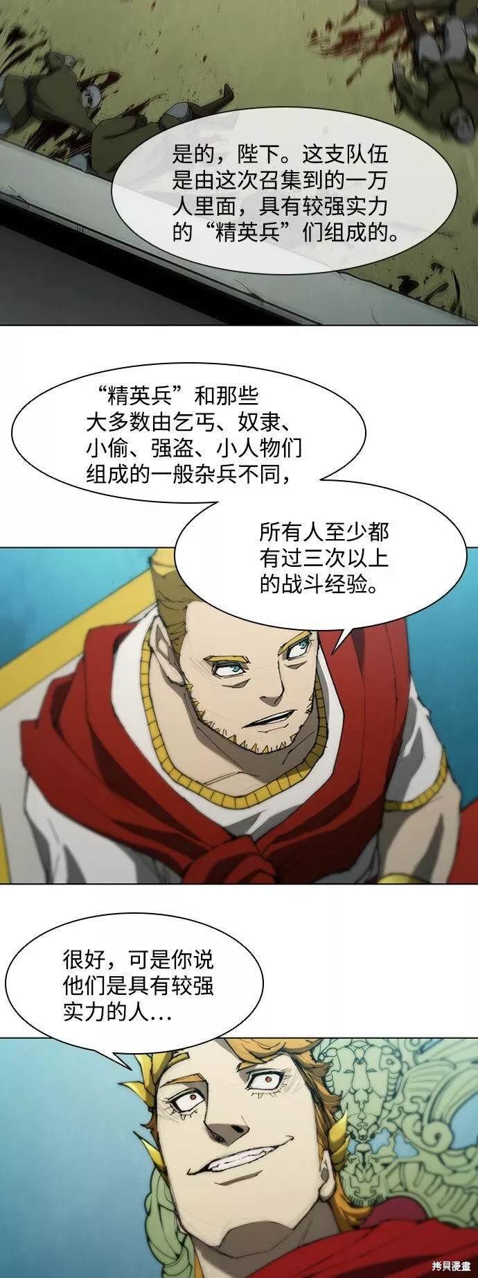 第83话