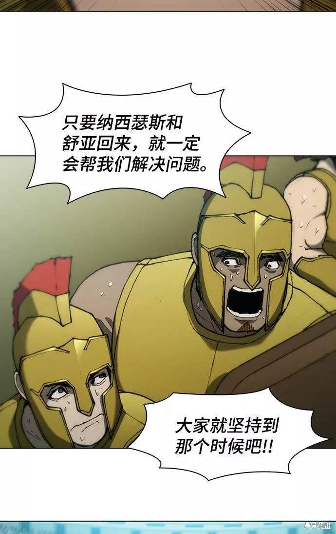 第83话
