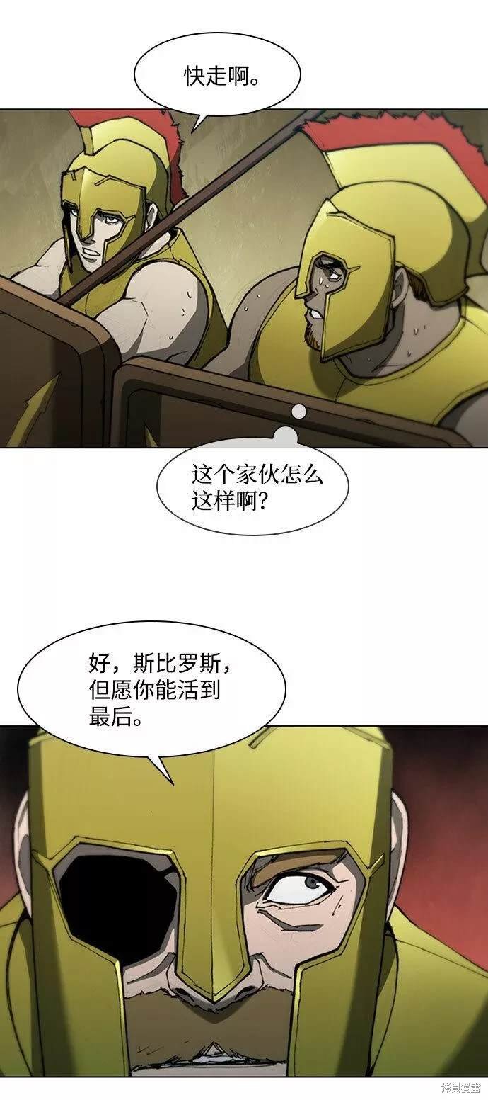 第84话