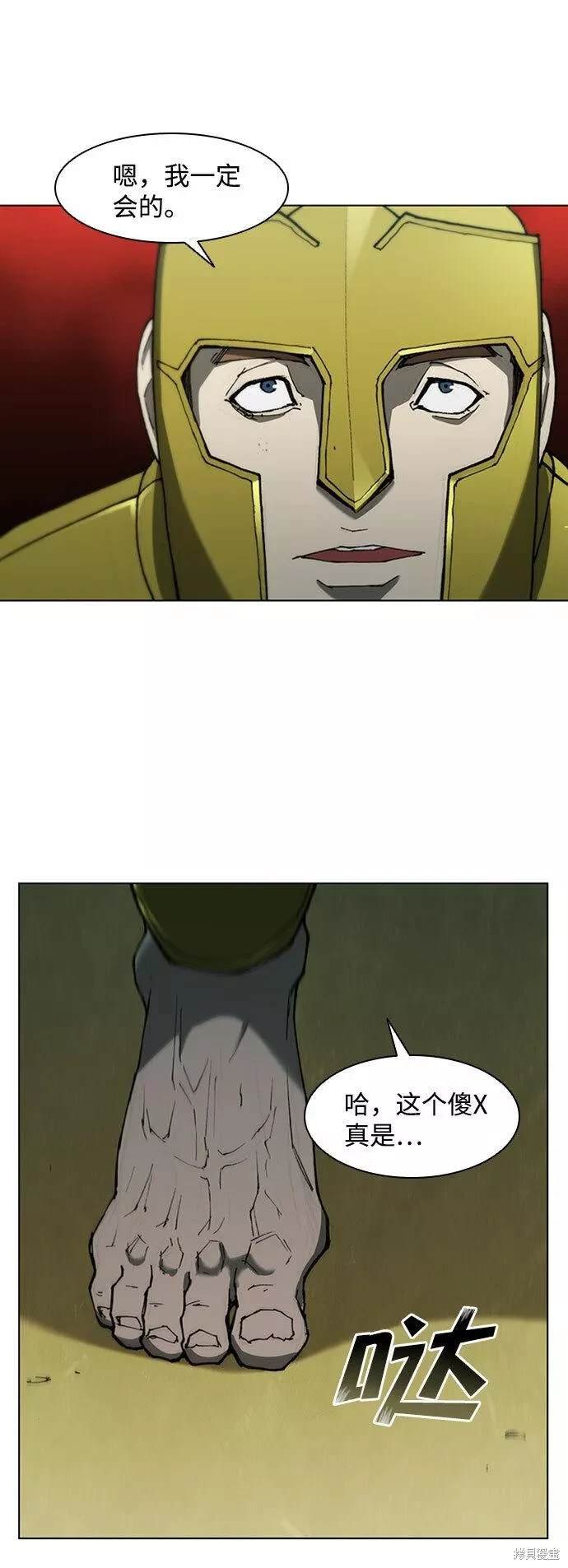 第84话
