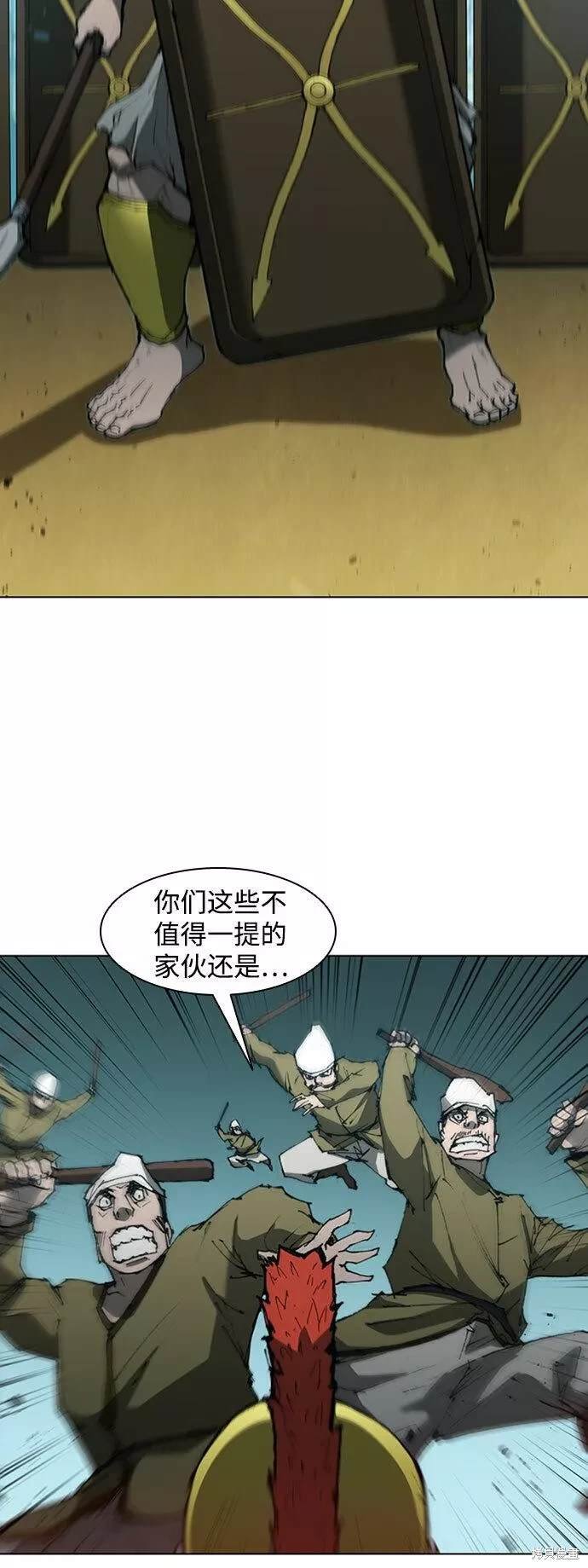 第84话