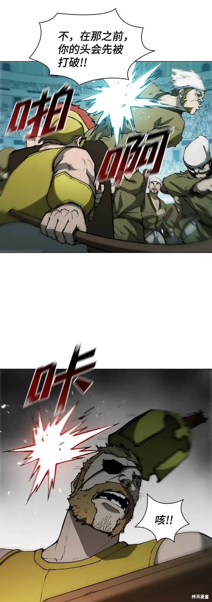第84话