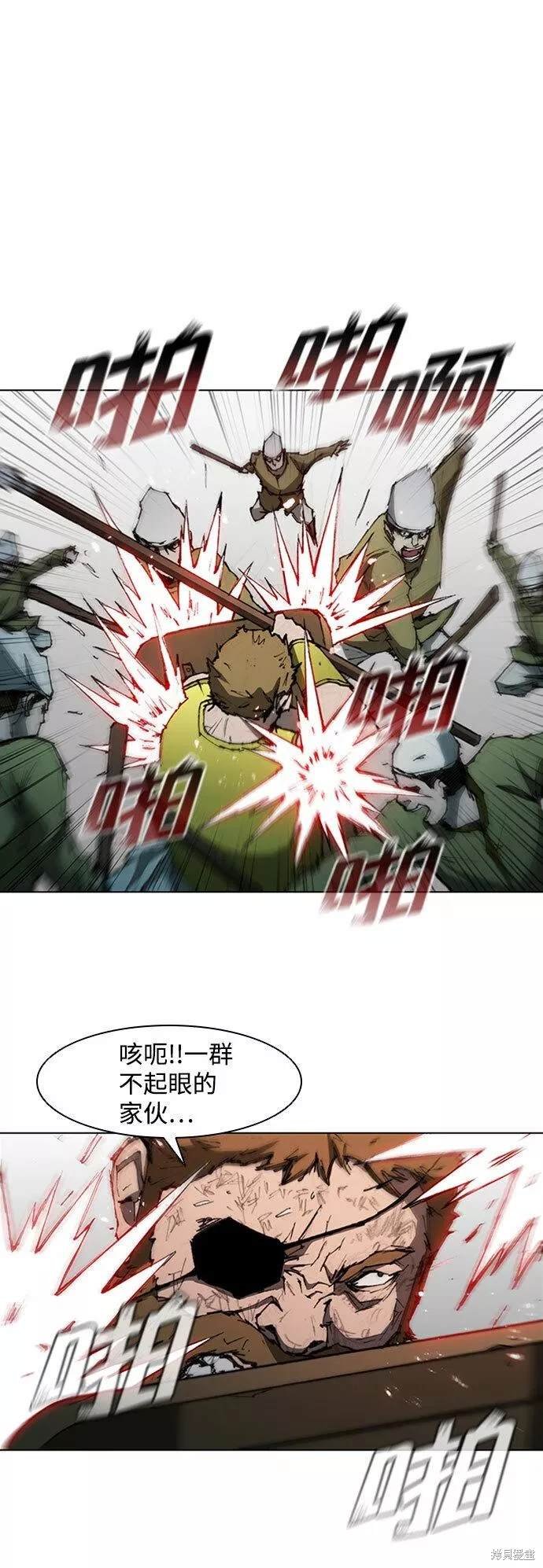 第84话