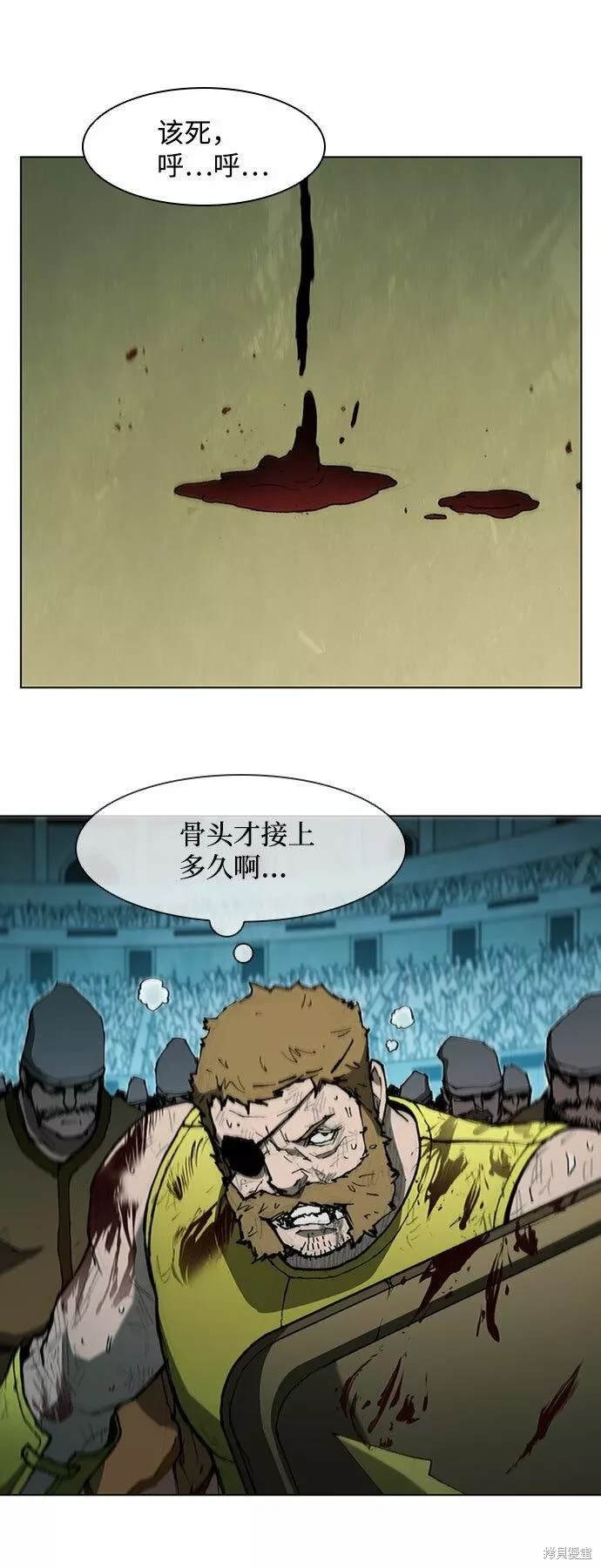 第84话