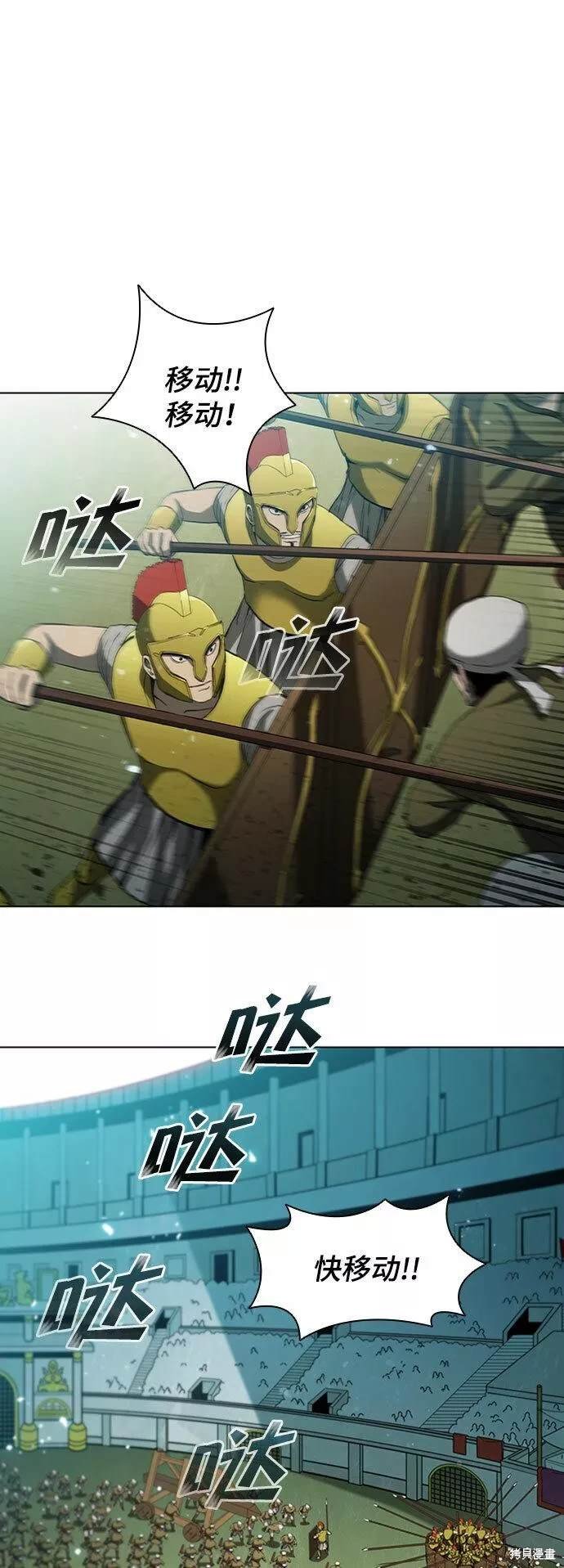 第84话