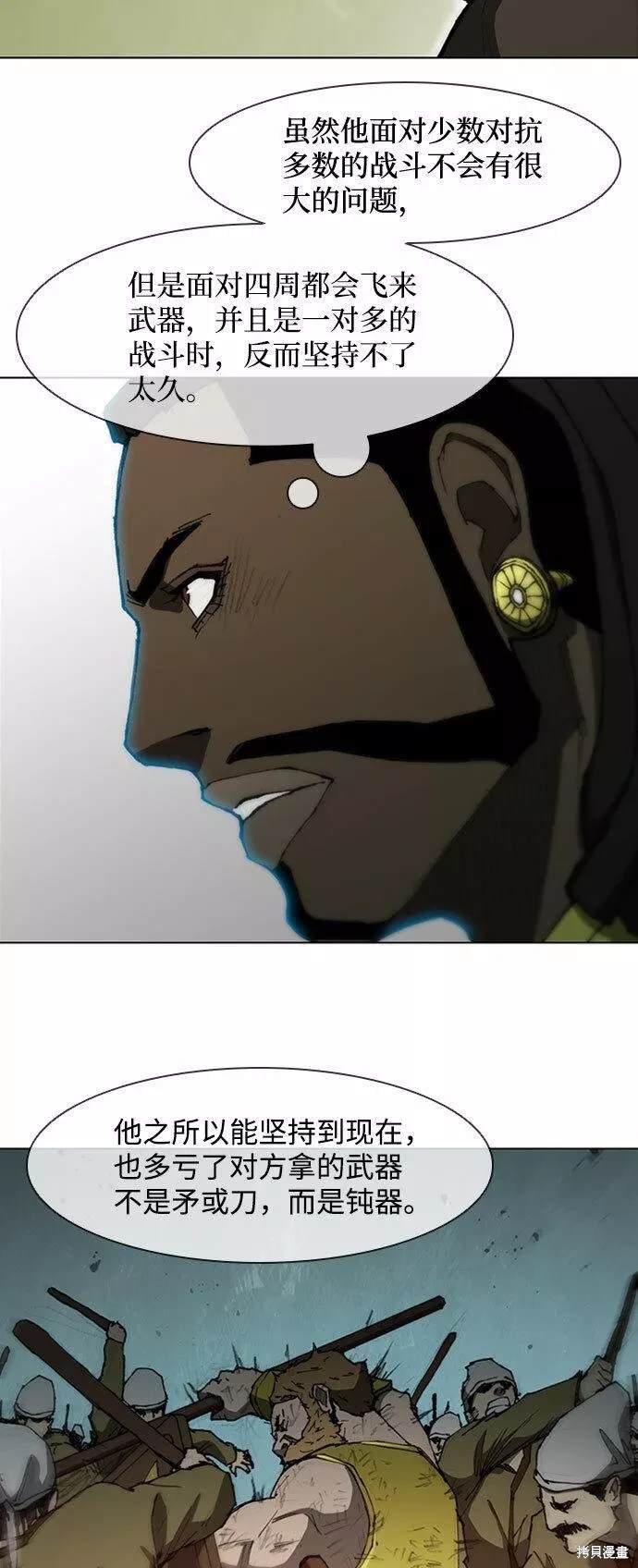 第84话