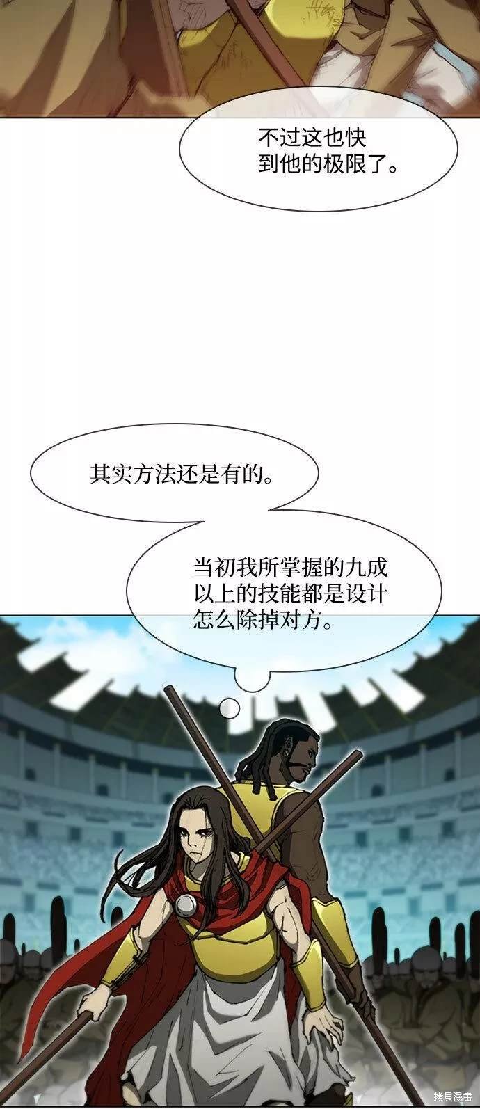 第84话