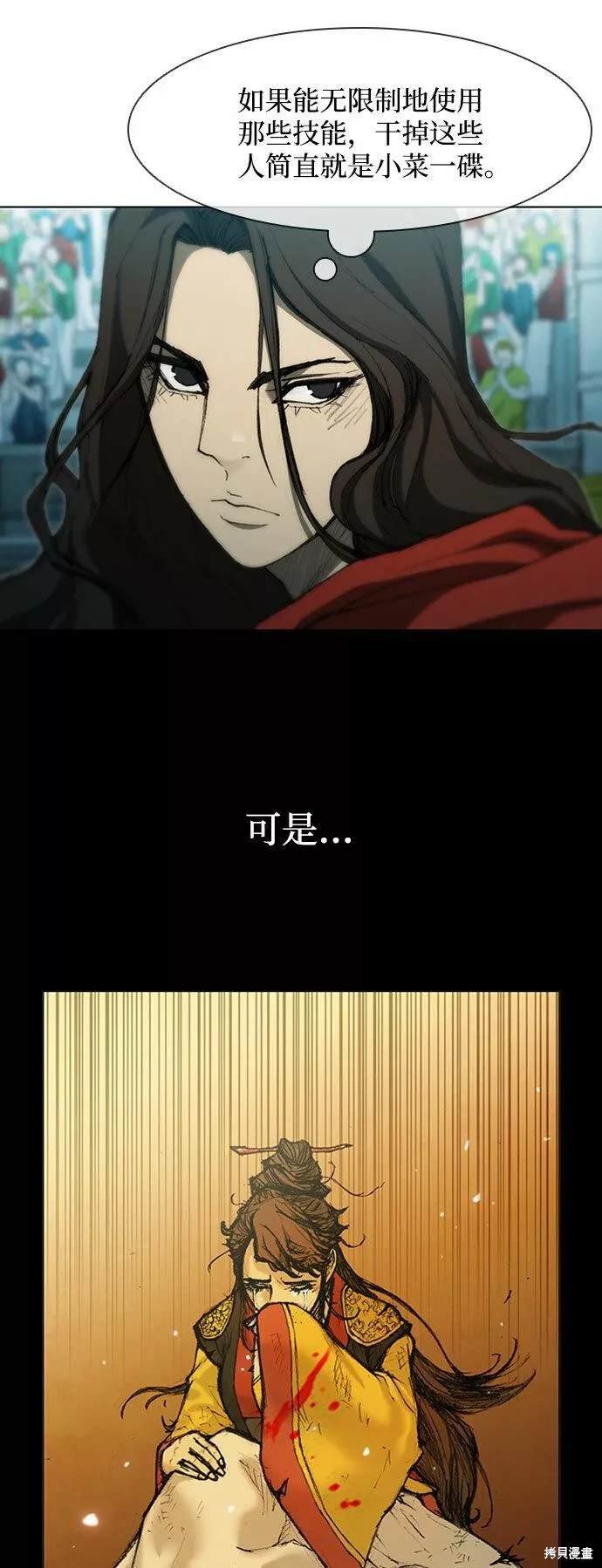 第84话
