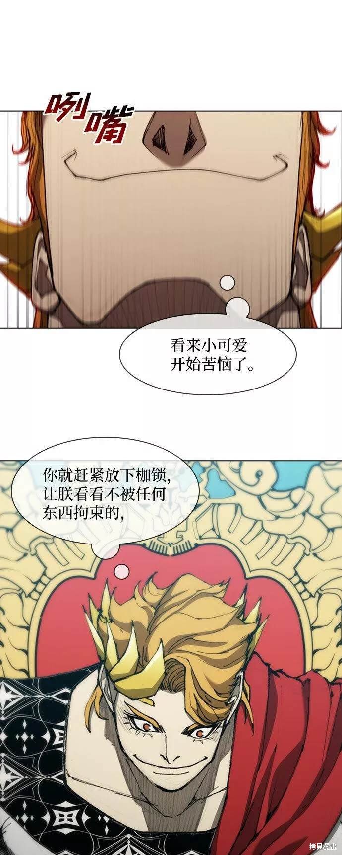 第84话