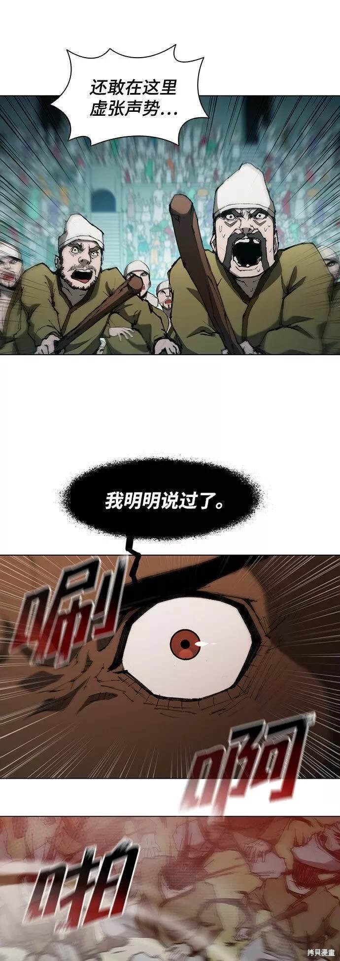 第84话