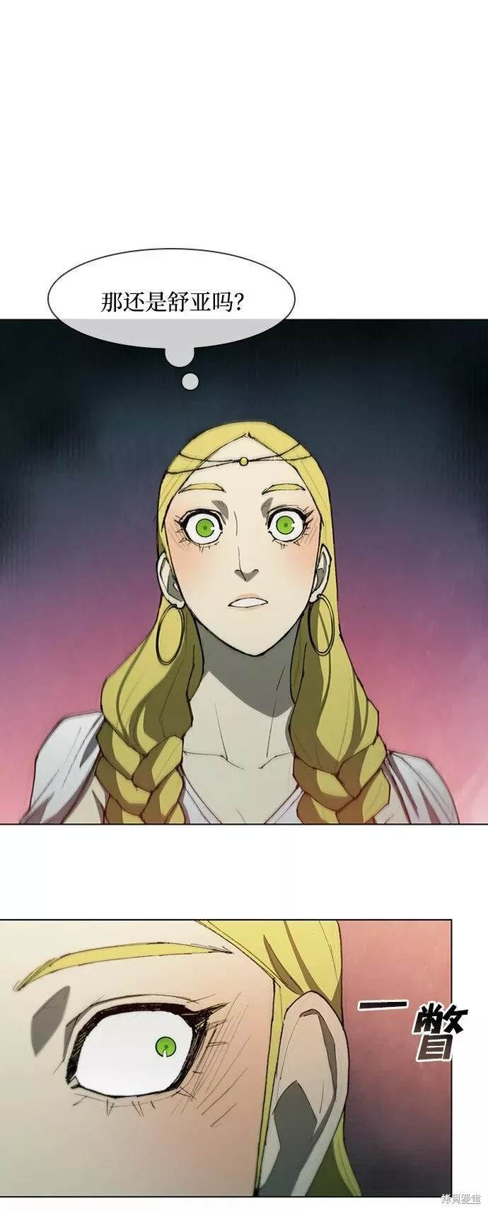 第84话