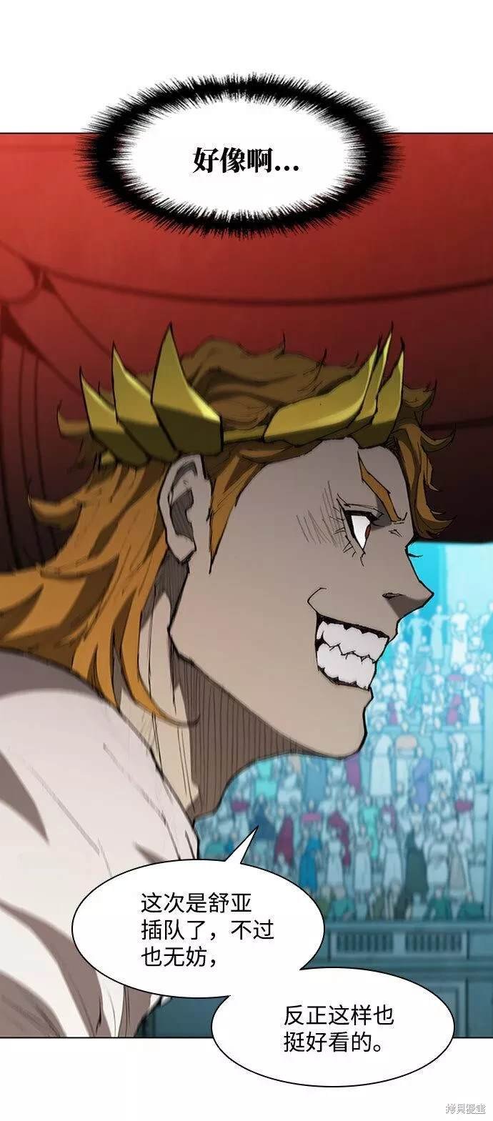 第84话
