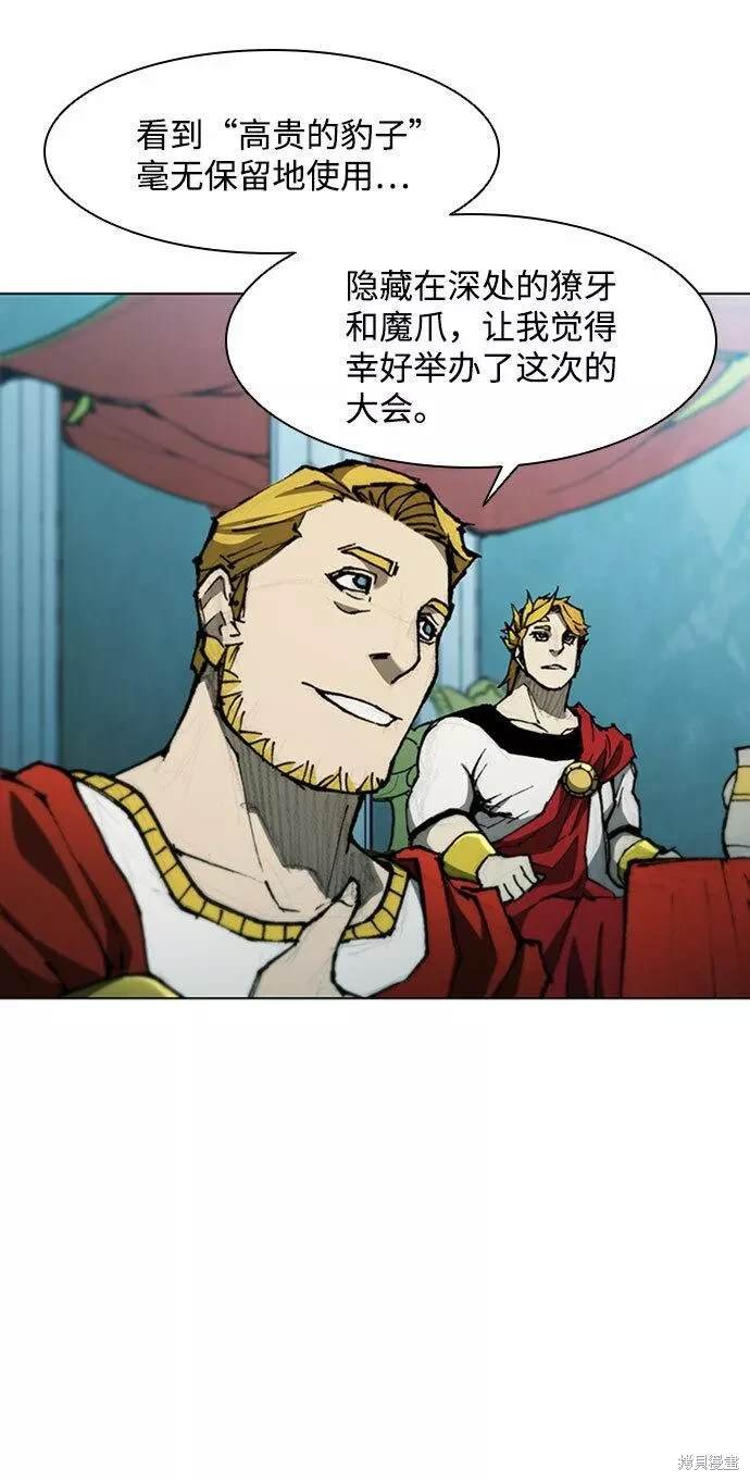 第84话