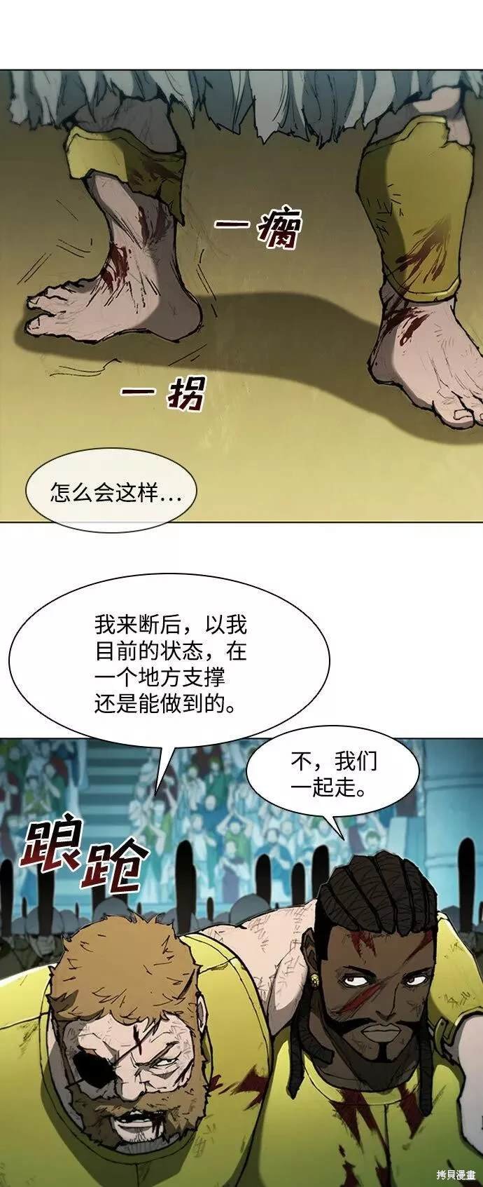第85话