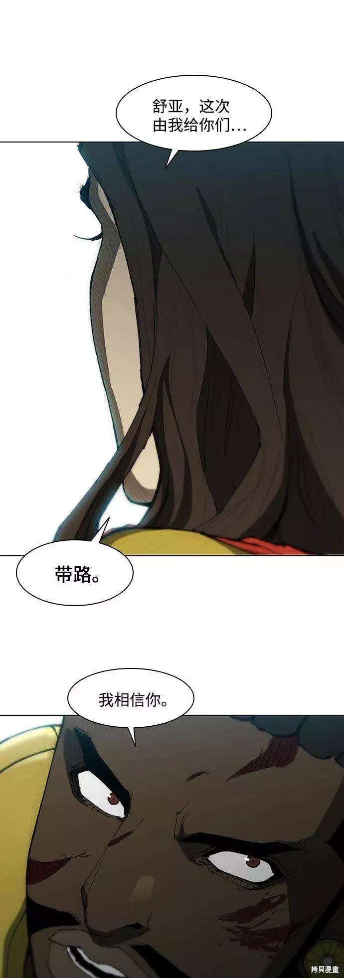 第85话