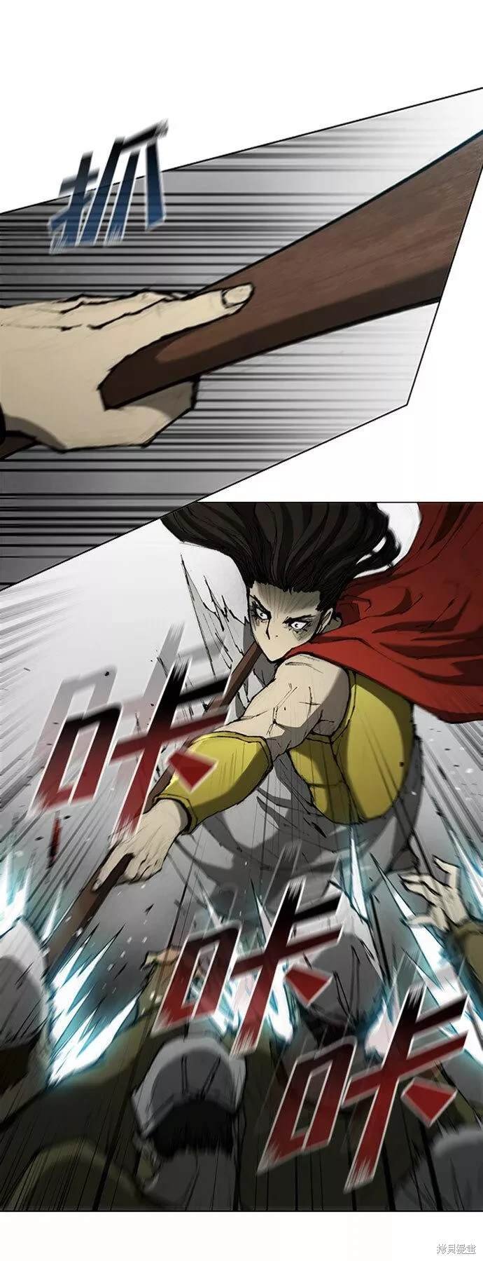 第85话