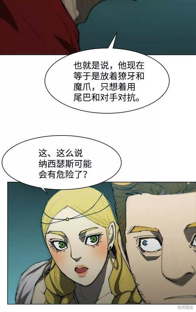第85话
