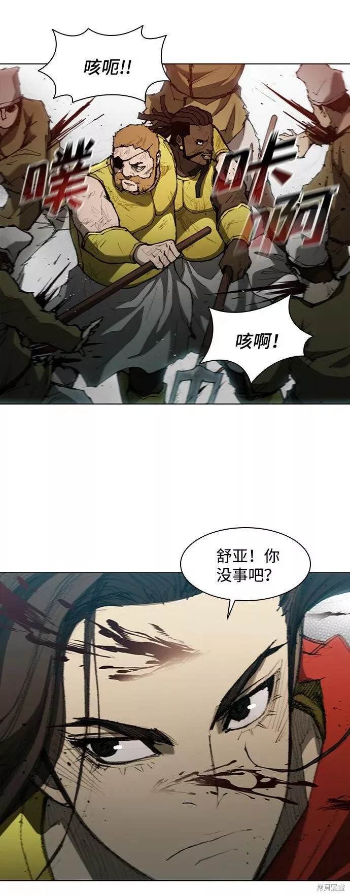 第85话