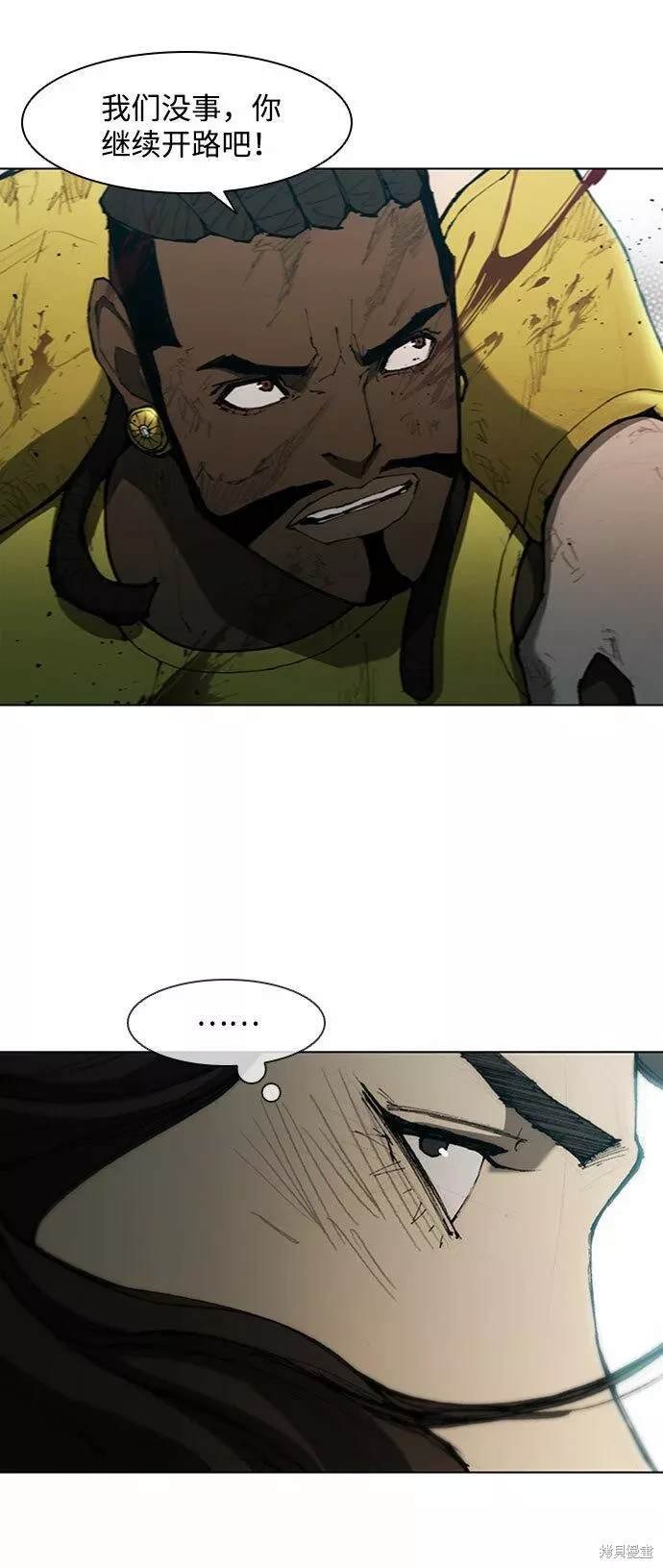 第85话