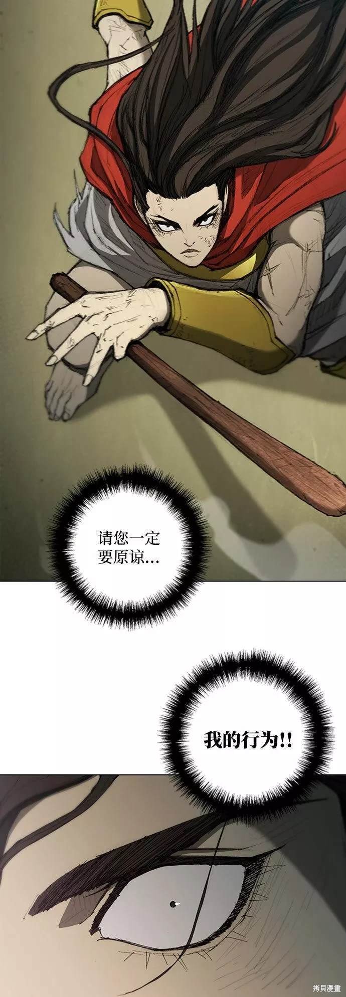 第85话