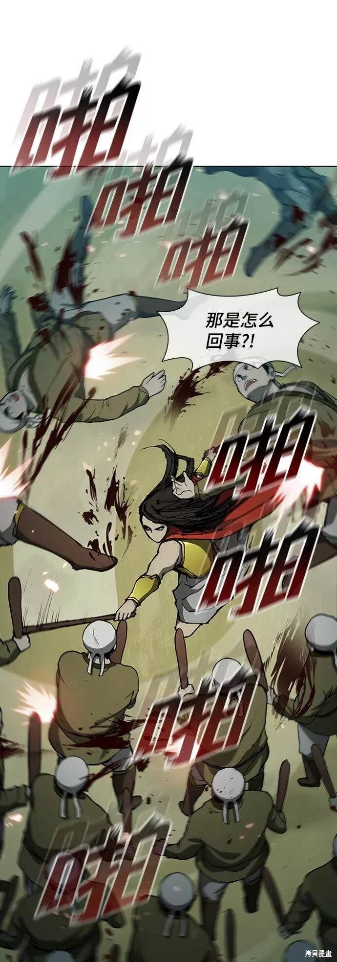 第85话