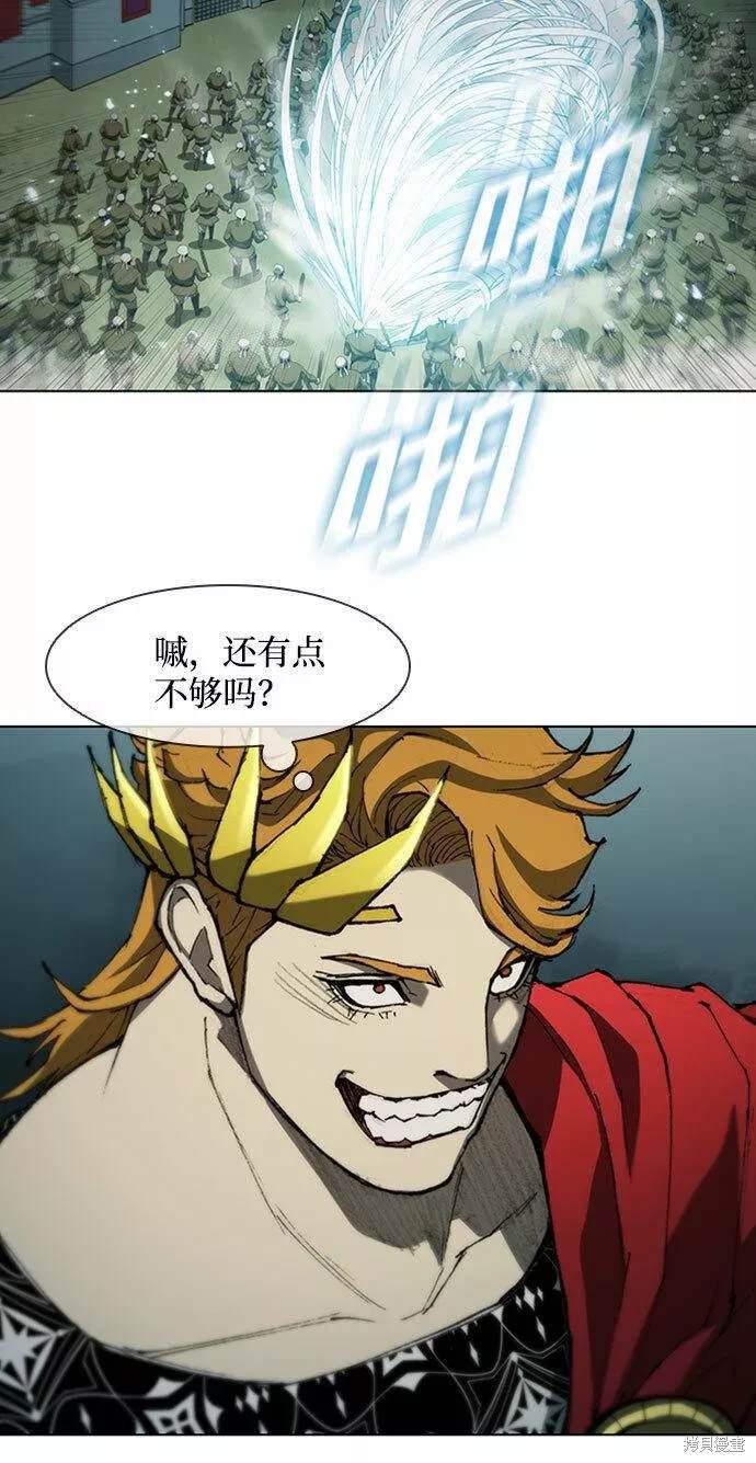 第85话