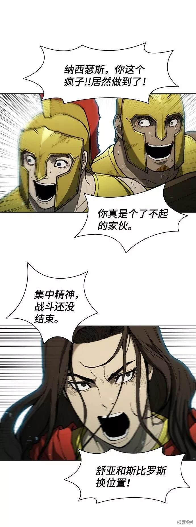 第85话