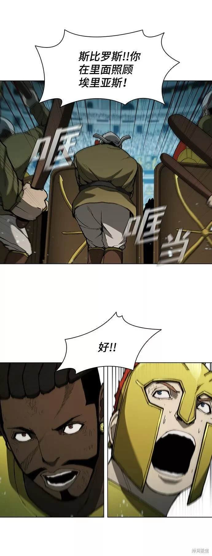 第85话