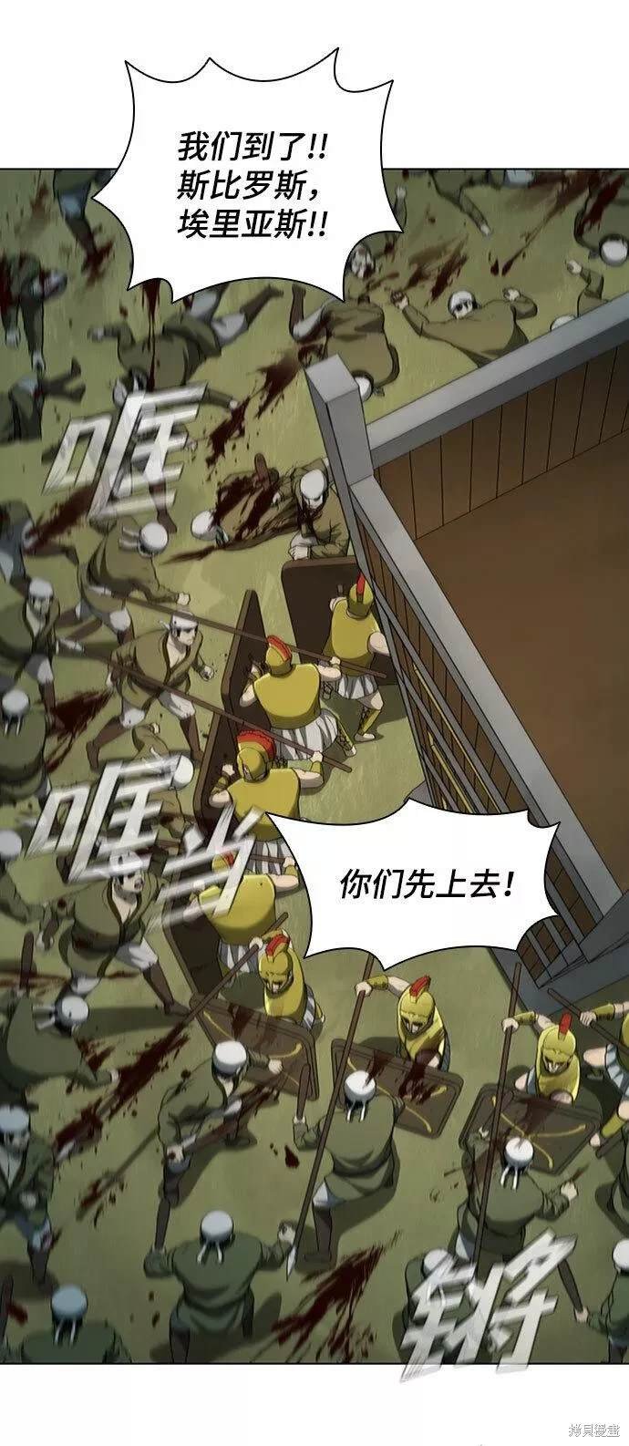 第85话