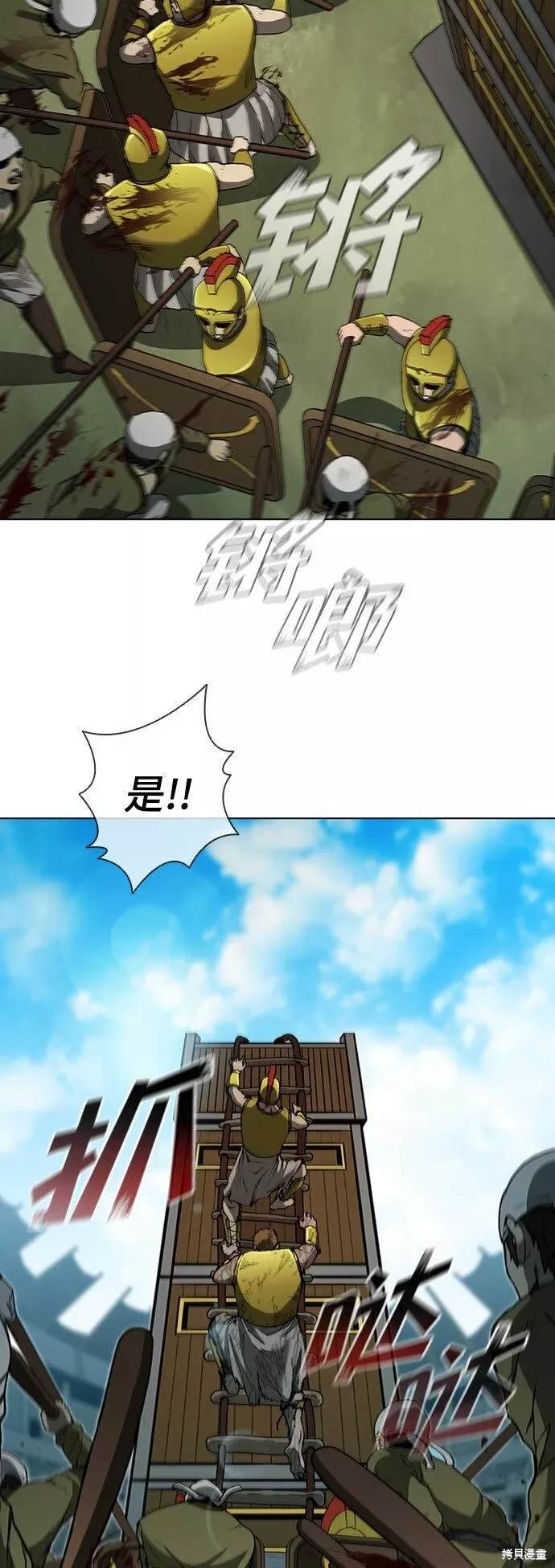 第85话