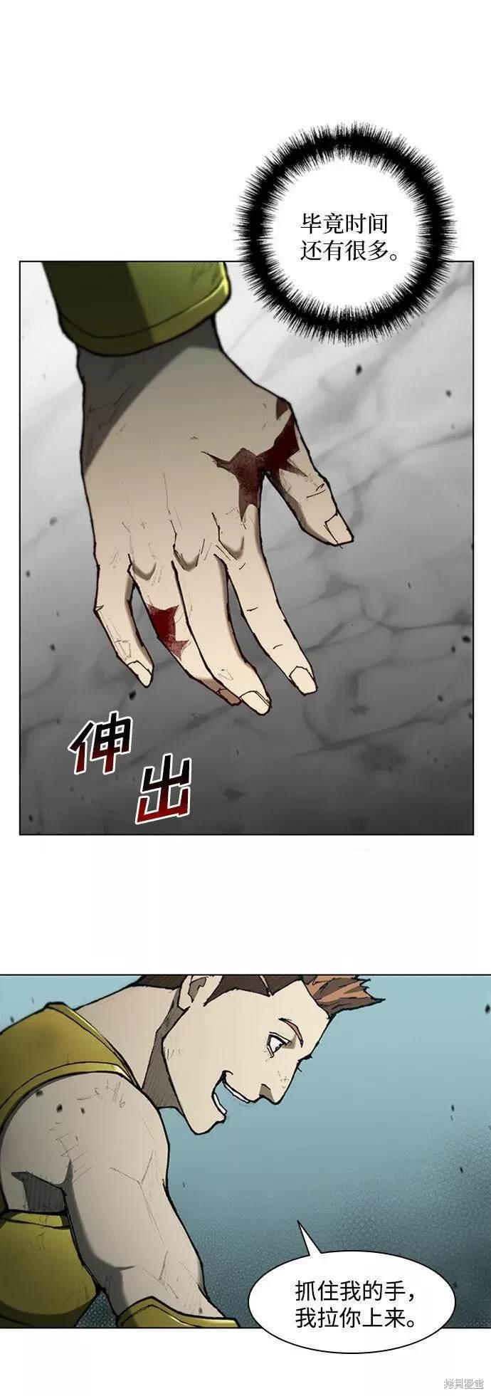 第86话