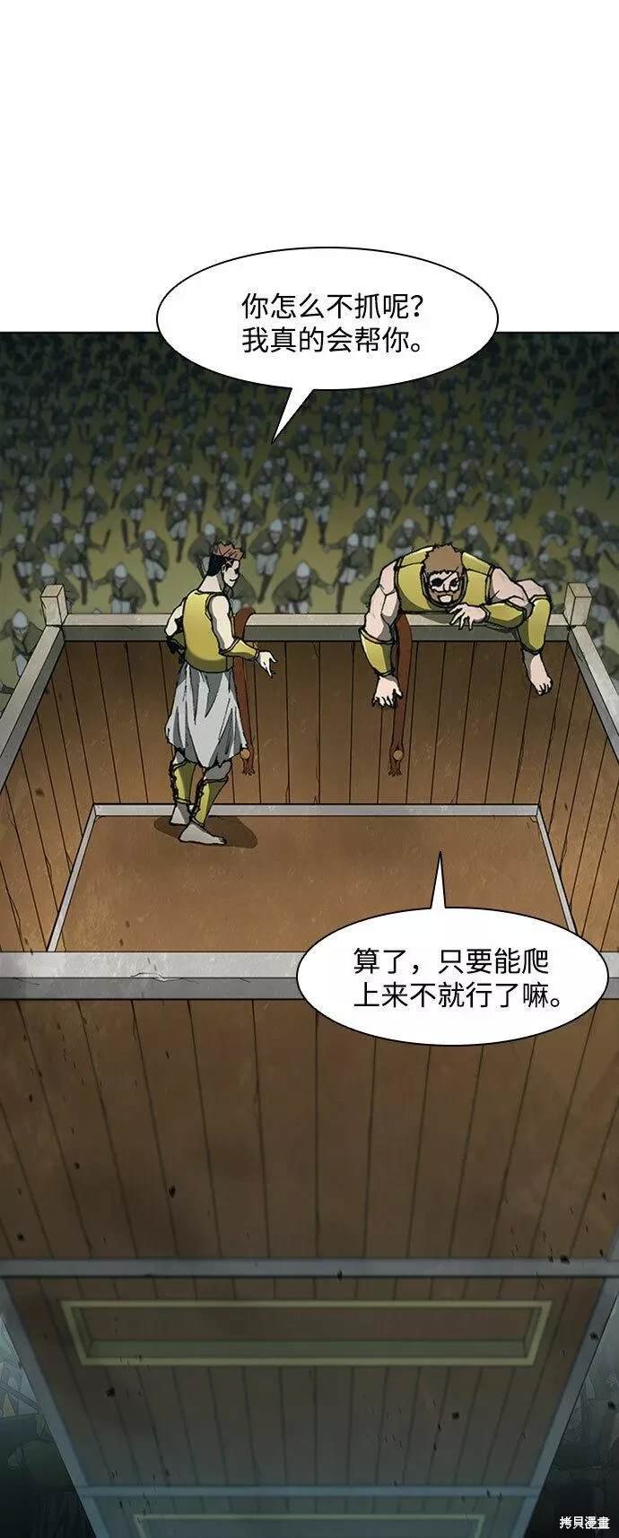 第86话