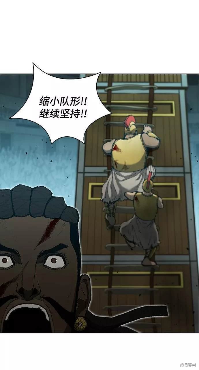 第86话