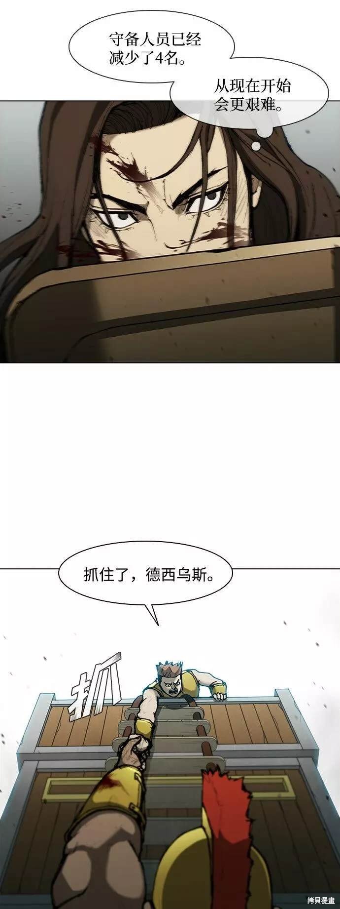 第86话