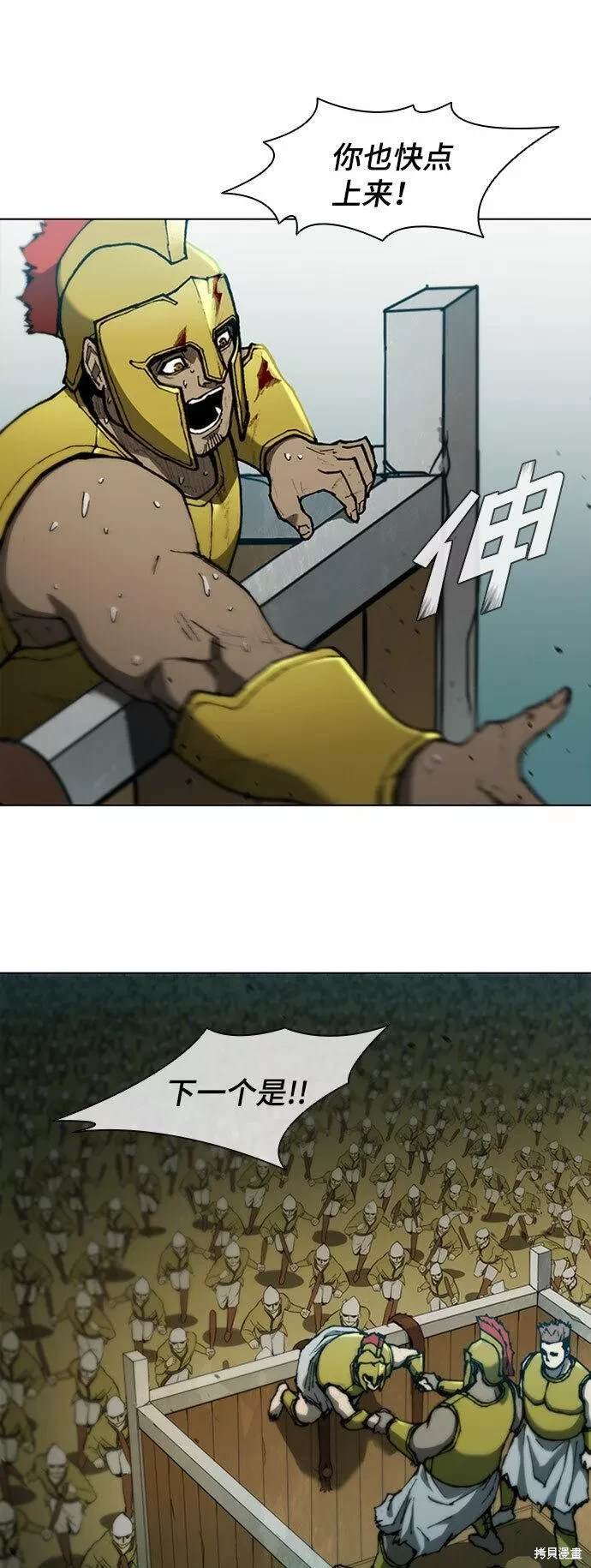 第86话