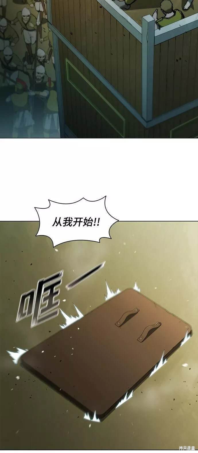第86话