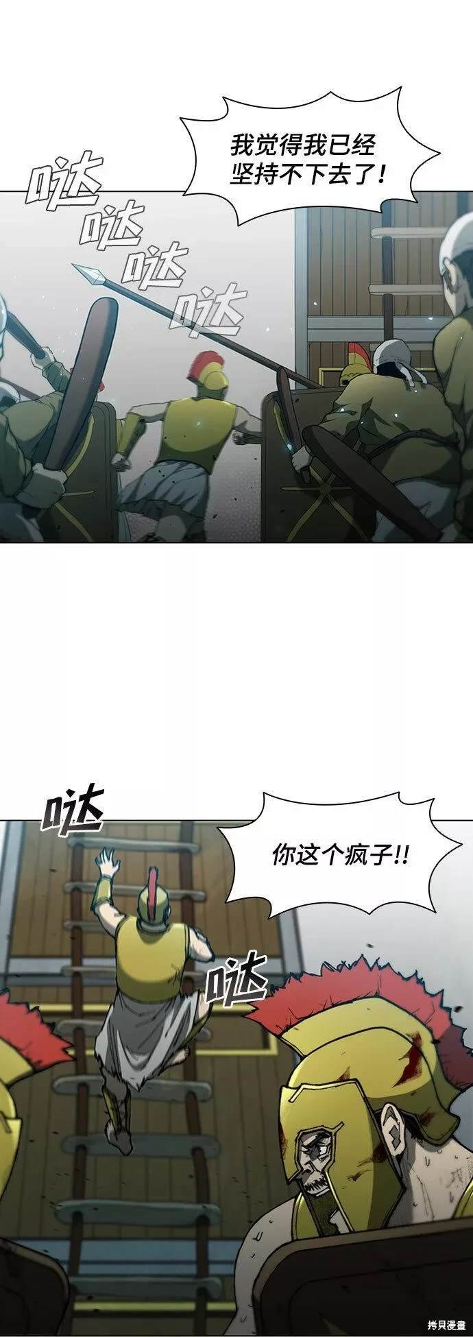 第86话