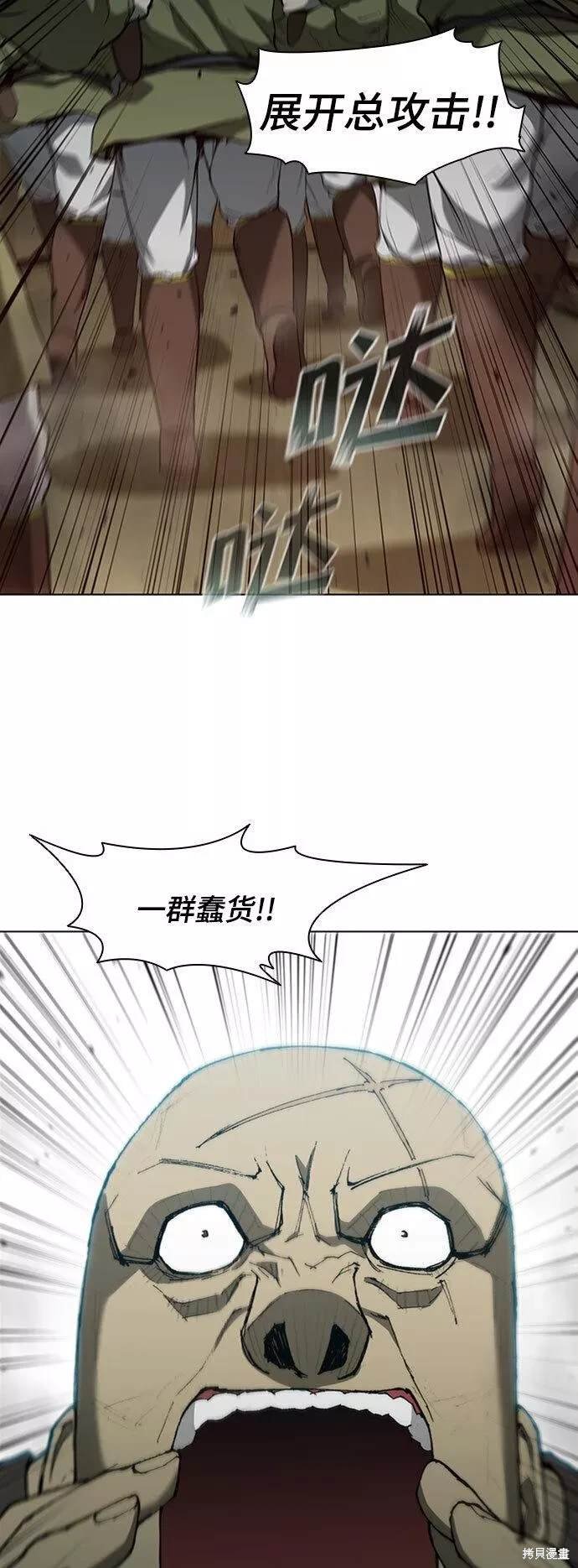 第86话