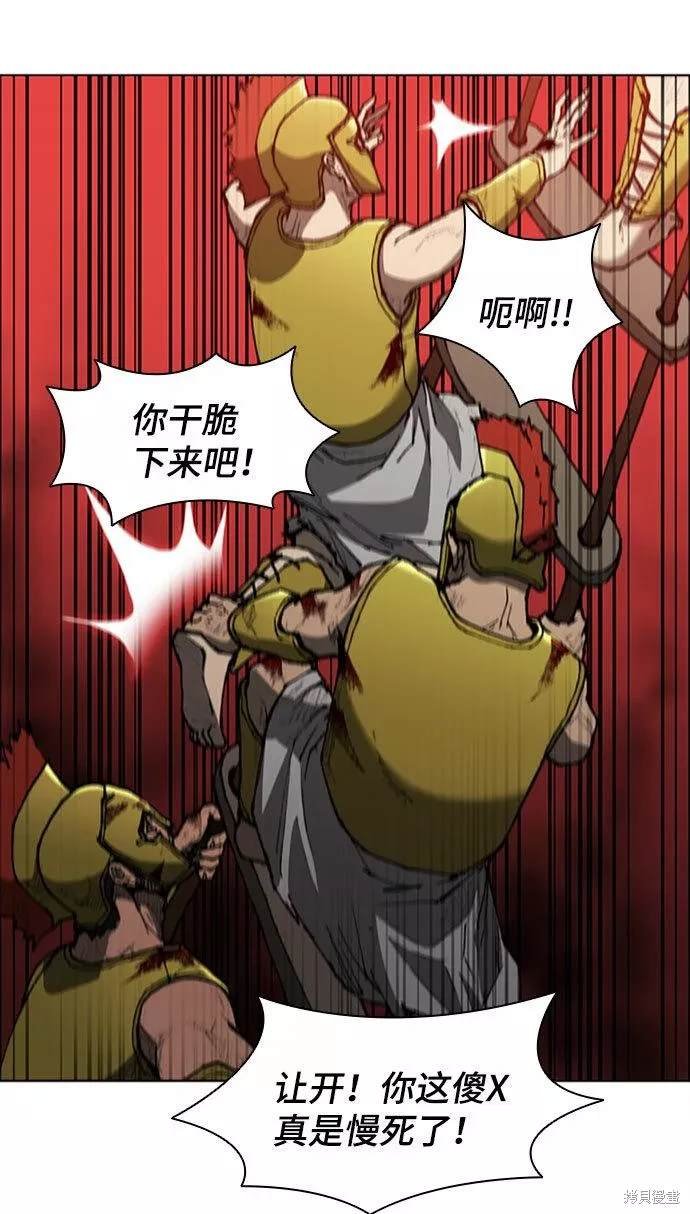 第86话