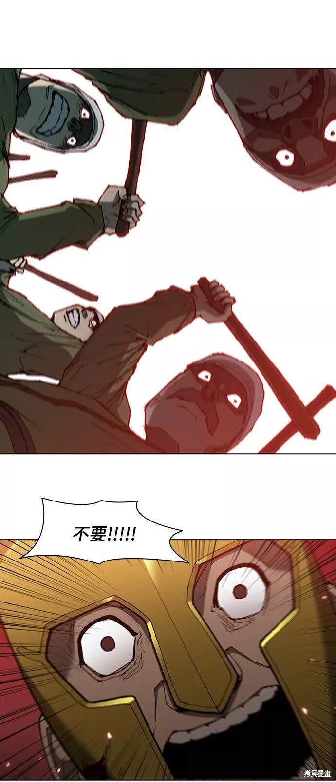 第86话