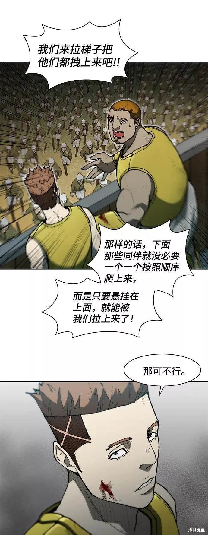 第86话