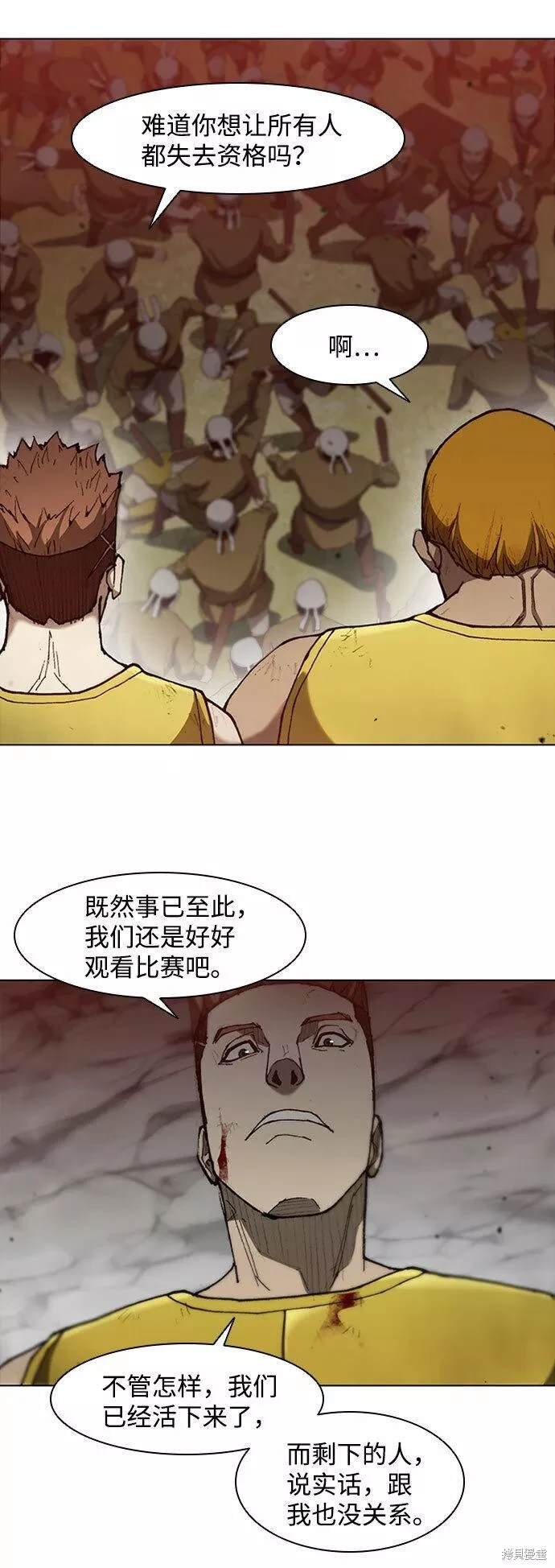 第86话