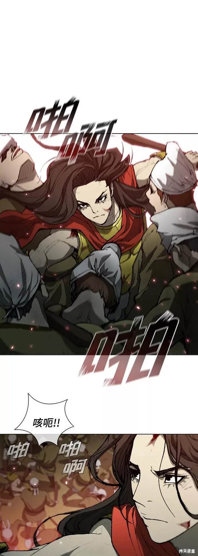 第86话