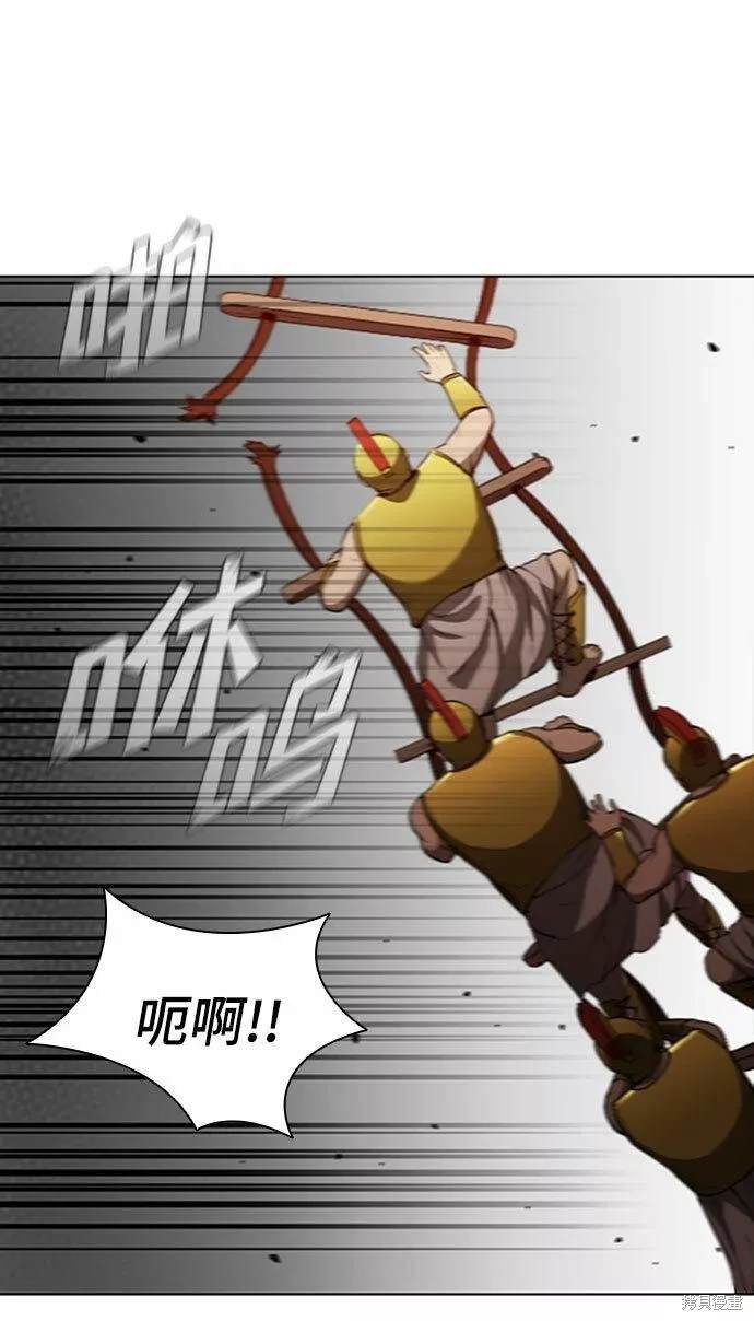 第87话