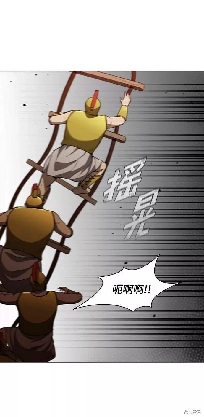 第87话