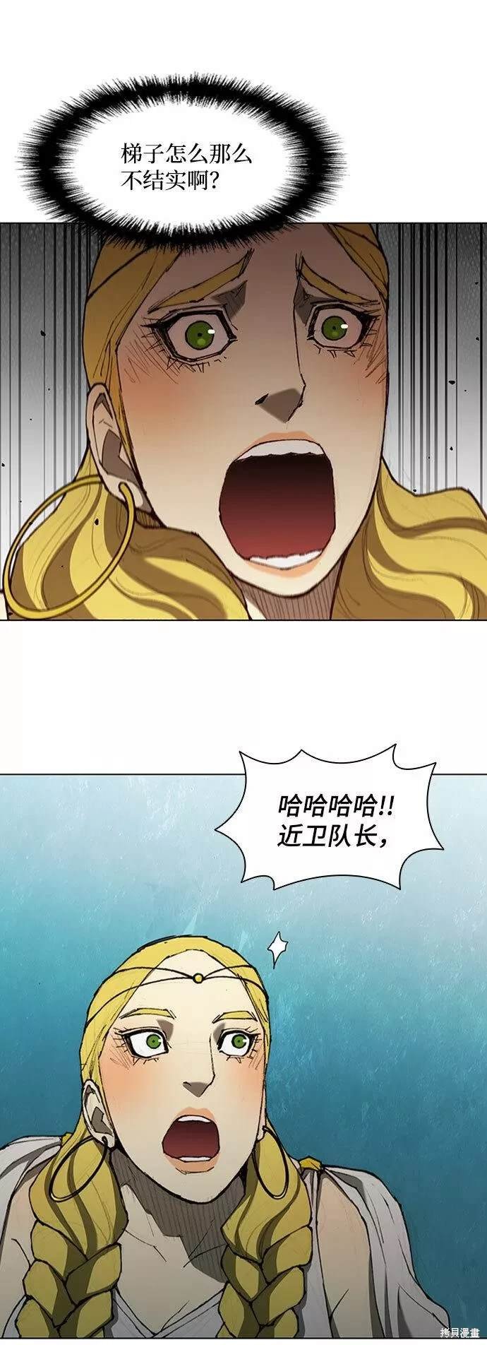 第87话
